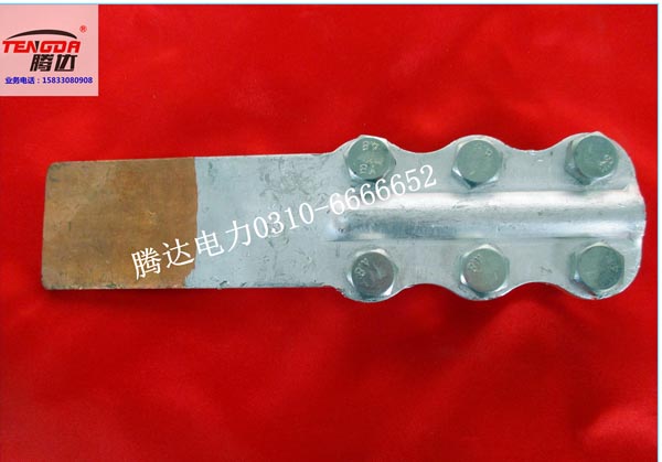 copper aluminum terminal clamp